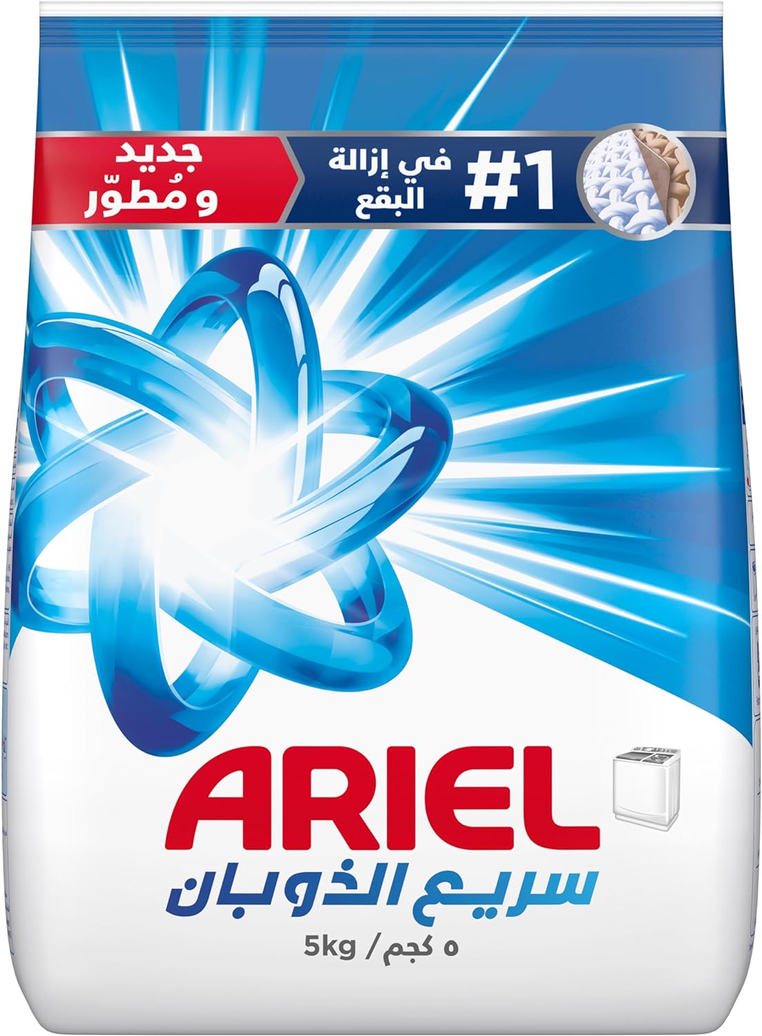 SOAP POWDER ARIEL BLUE ( 4 x  5 Kg )