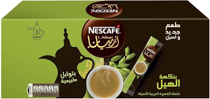 Nescafe Arabian Large (12 x 3 x 17 grams)