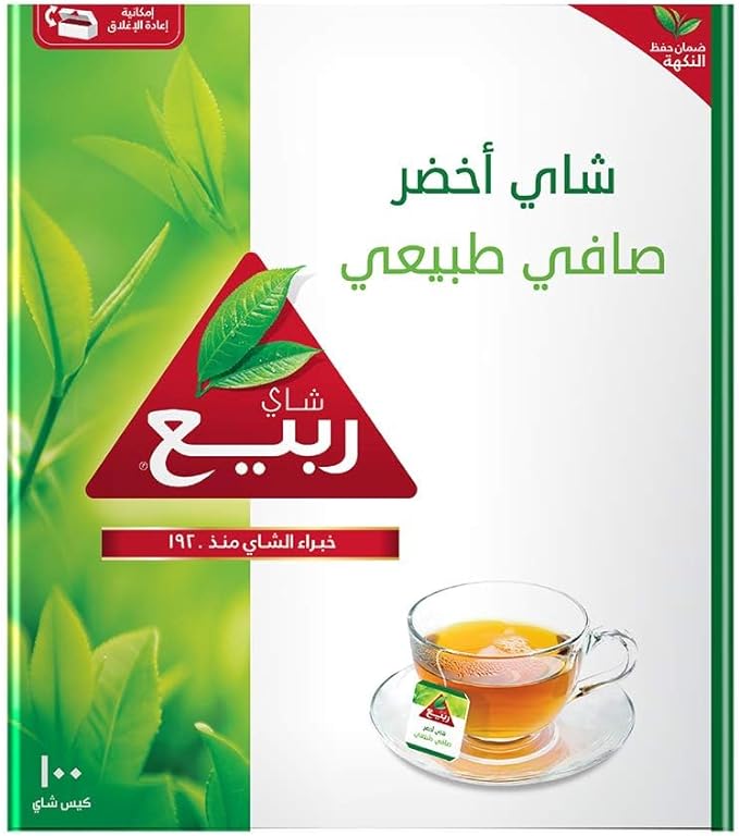 Rabea Green Tea Pure Natural (12 x 100 Bags)