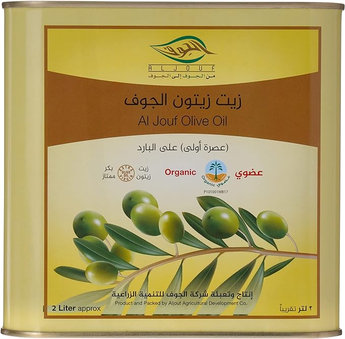 Al-Jouf Olive Oil (8 x 2 ltr)