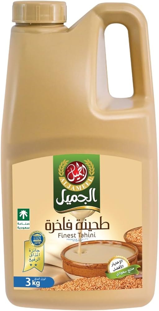 Al Jameel Tahina Gallon (5 x 3 kg)