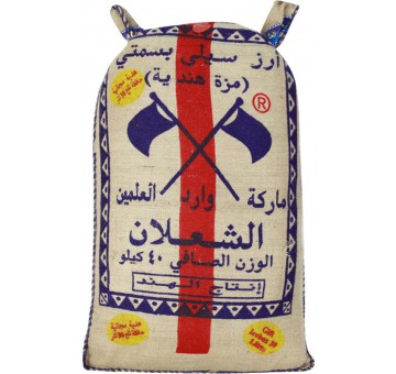 Shaalan Rice (40 kg)