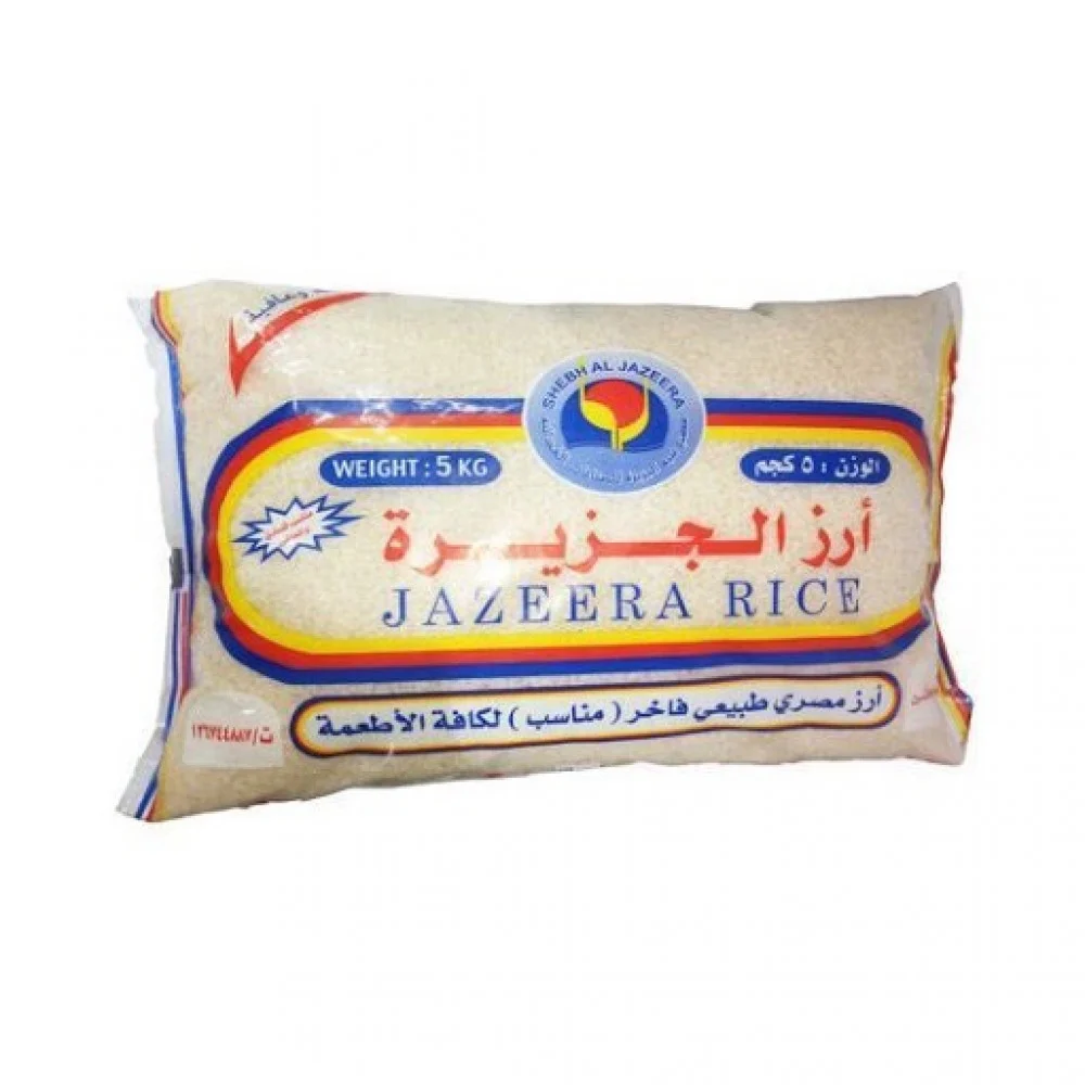 Egyptian Jazeera Rice (4 x 5 kg)