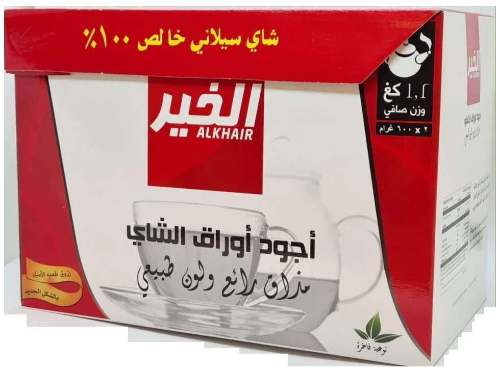 Al Khair Loose Tea (600gm x 2 bags x 6 Pkt)