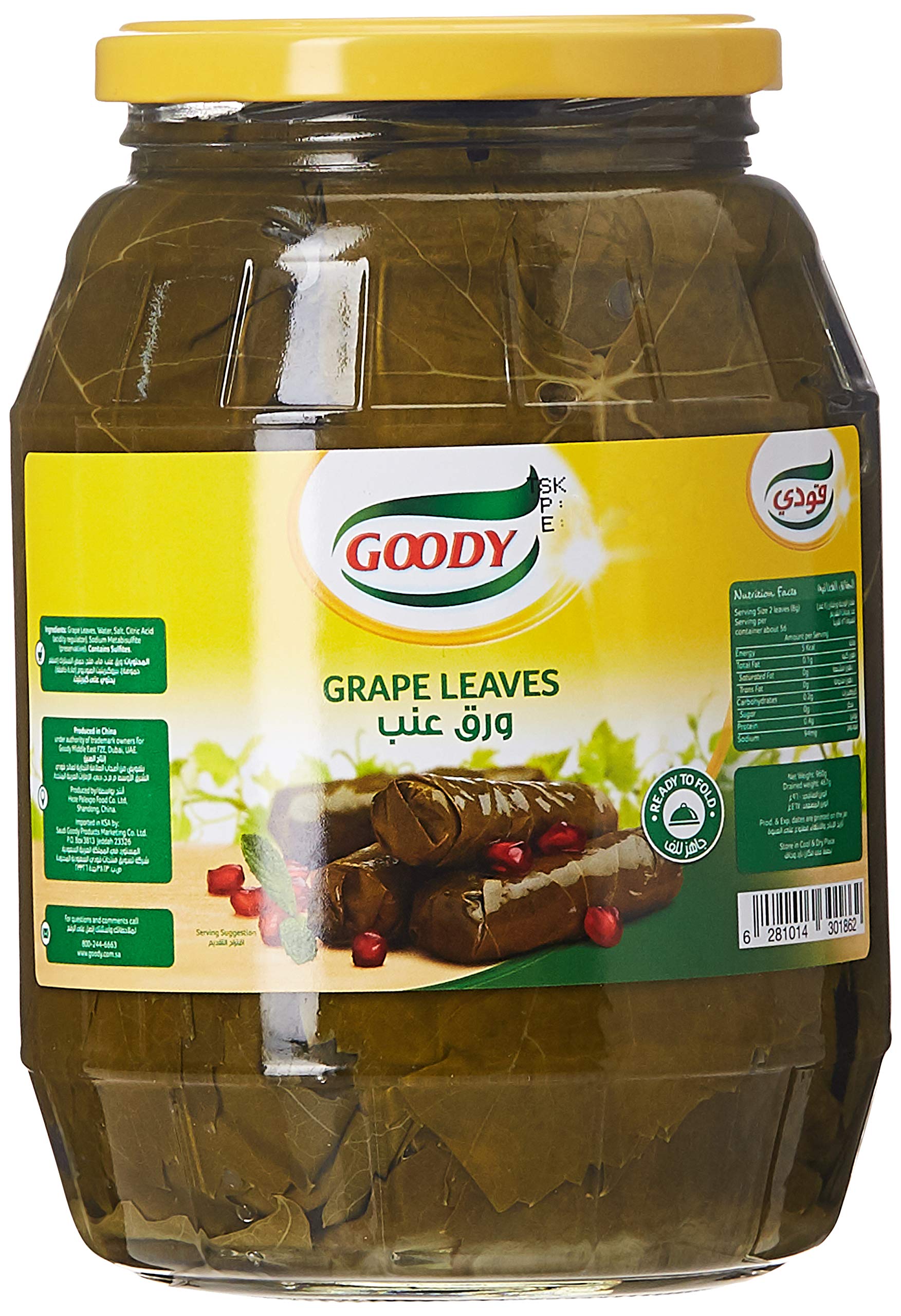 Grape Leaves Bottle (12 x 960gm)