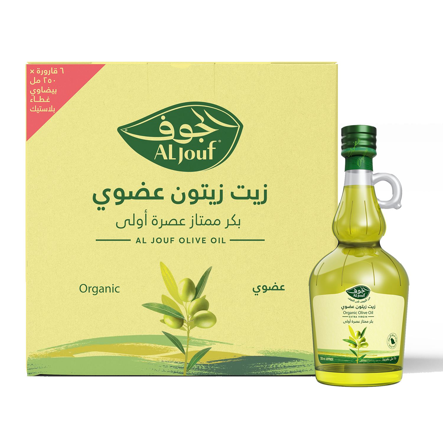 Al-Jouf Oval Olive Oil (12 x 250ml)