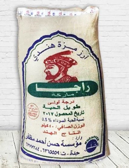 Raja Basmati Indian Rice (40 kg)