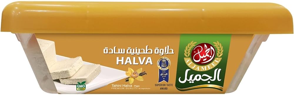 Plain Al Jameel Halva (12 x 500gm)