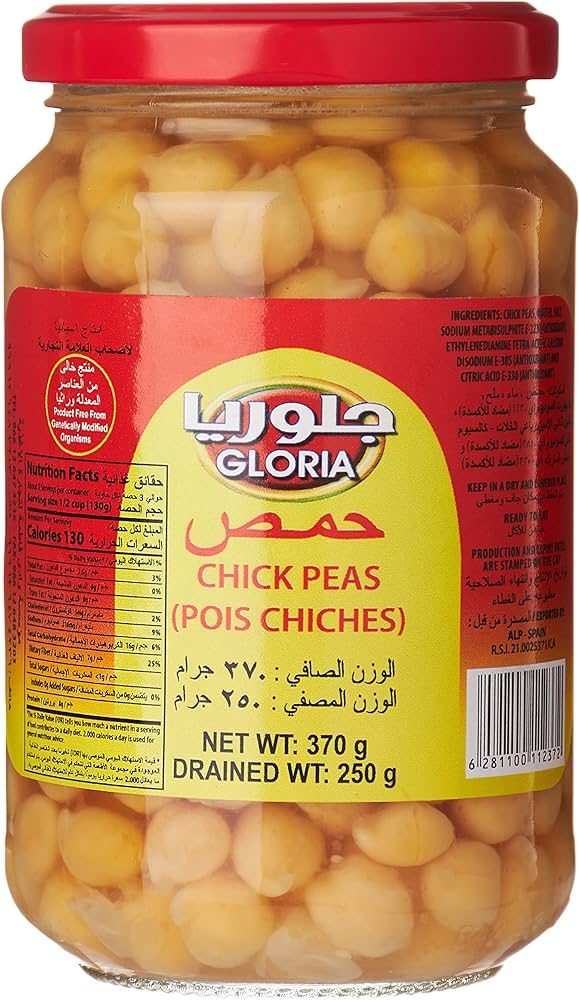 Gloria Small Chickpeas (12 x 370gm)