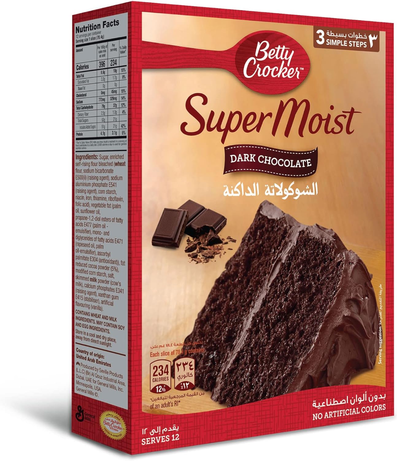 Betty Crocker Dark Chocolate (12 x 500gm)