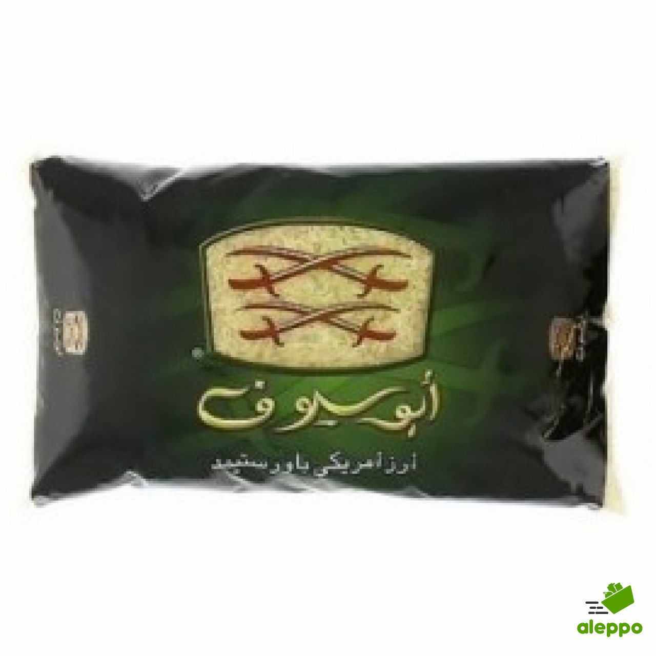 Abu Syouf rice (12 x 900 grams)