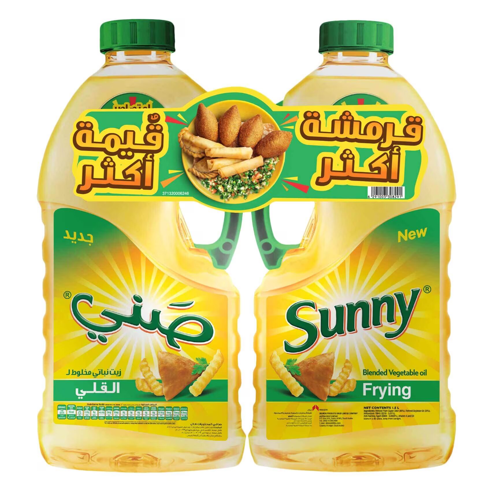 Sunny Oil (4 x 2.7 ltr)