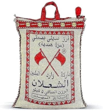 Al Shaalan Rice (8 x 5 kg)