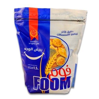 Foom Flour (8 x 1.5 kg)