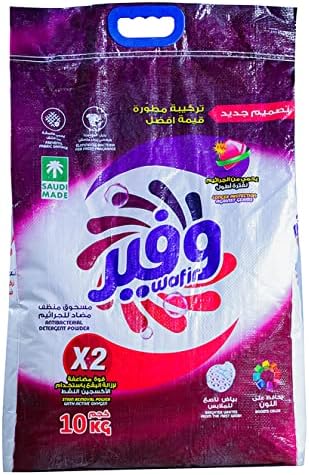 Wafir Powder (10 kg)