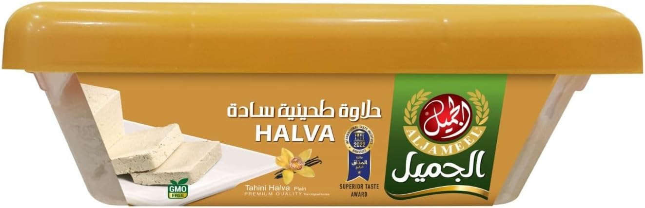 Plain Al Jameel Halva (12 x 250gm)