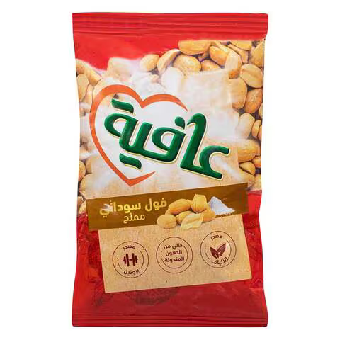 Afia Salted Peanuts (13gm)