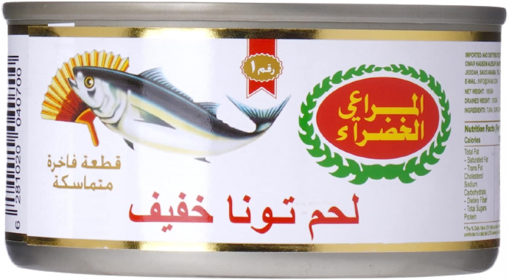 Almarai Green Tuna Large (48 x 185gm)