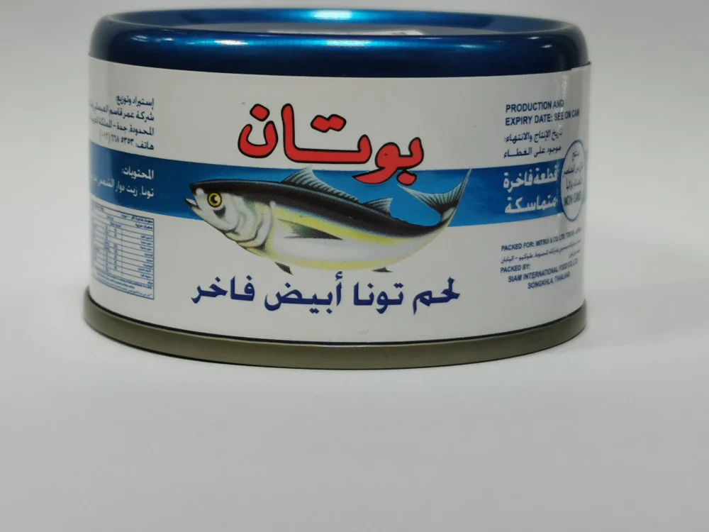 Botan Large White Tuna (48 x 185gm)