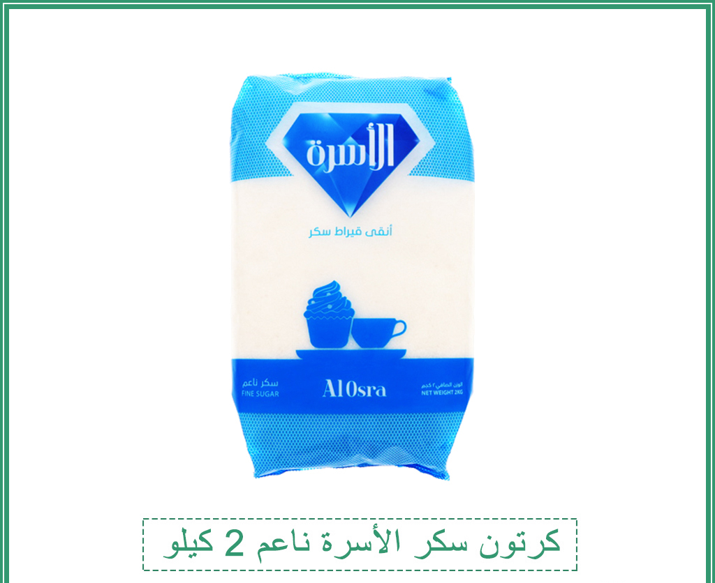 Al Osra Sugar (10 x 2 kg)