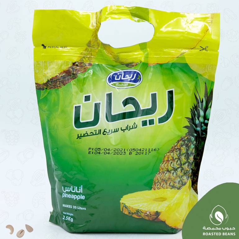 Reihan Pineapple Juice (6 x 2.5 kg)