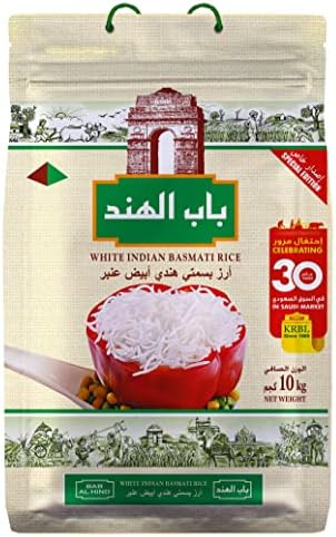 Bab al-Hind Rice With Patties (10 x 2 kg)