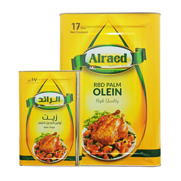 Al-Raed oil tank, 17 litres