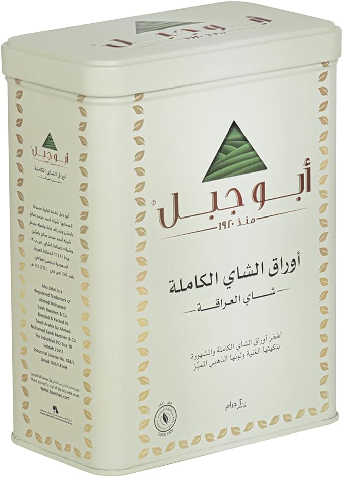 Abu Jabal Tea (24 x 200gm)