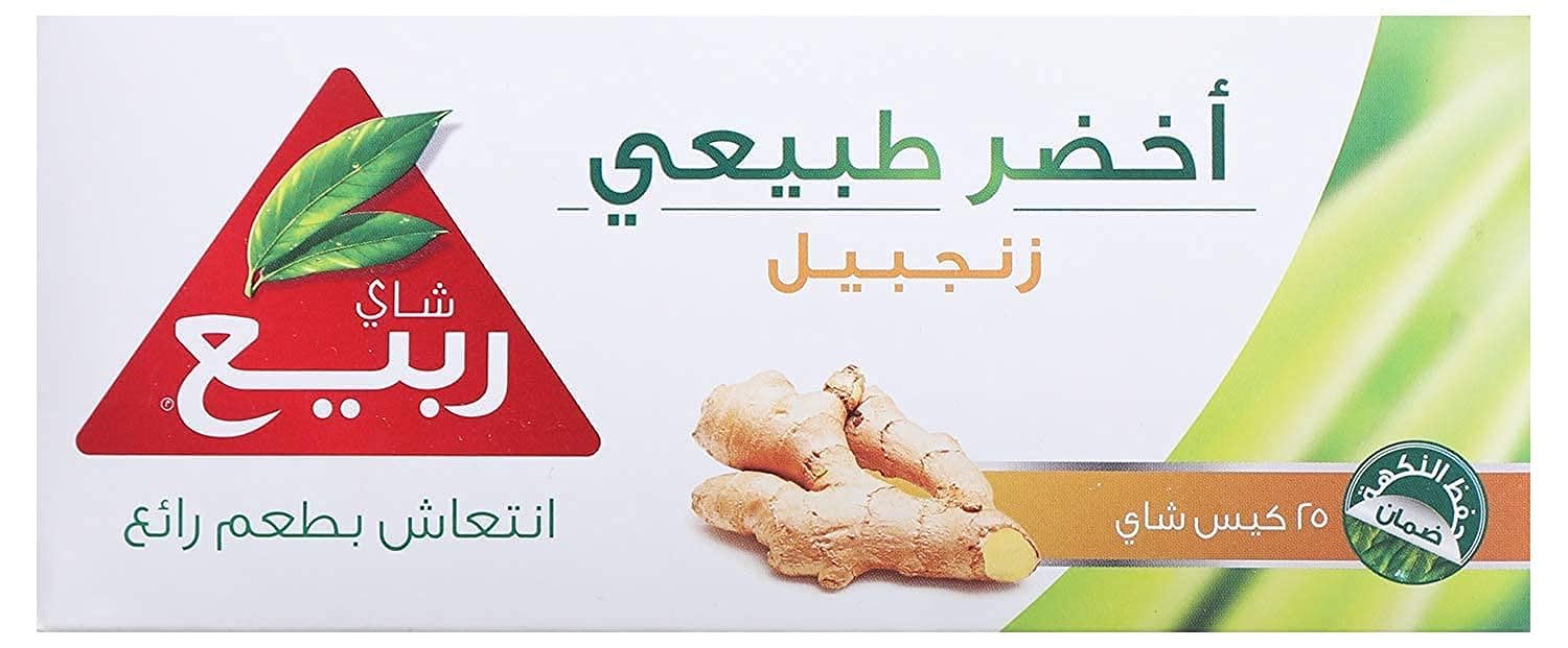 Rabea Tea with Ginger (24 x 25 x 1.6 gm)