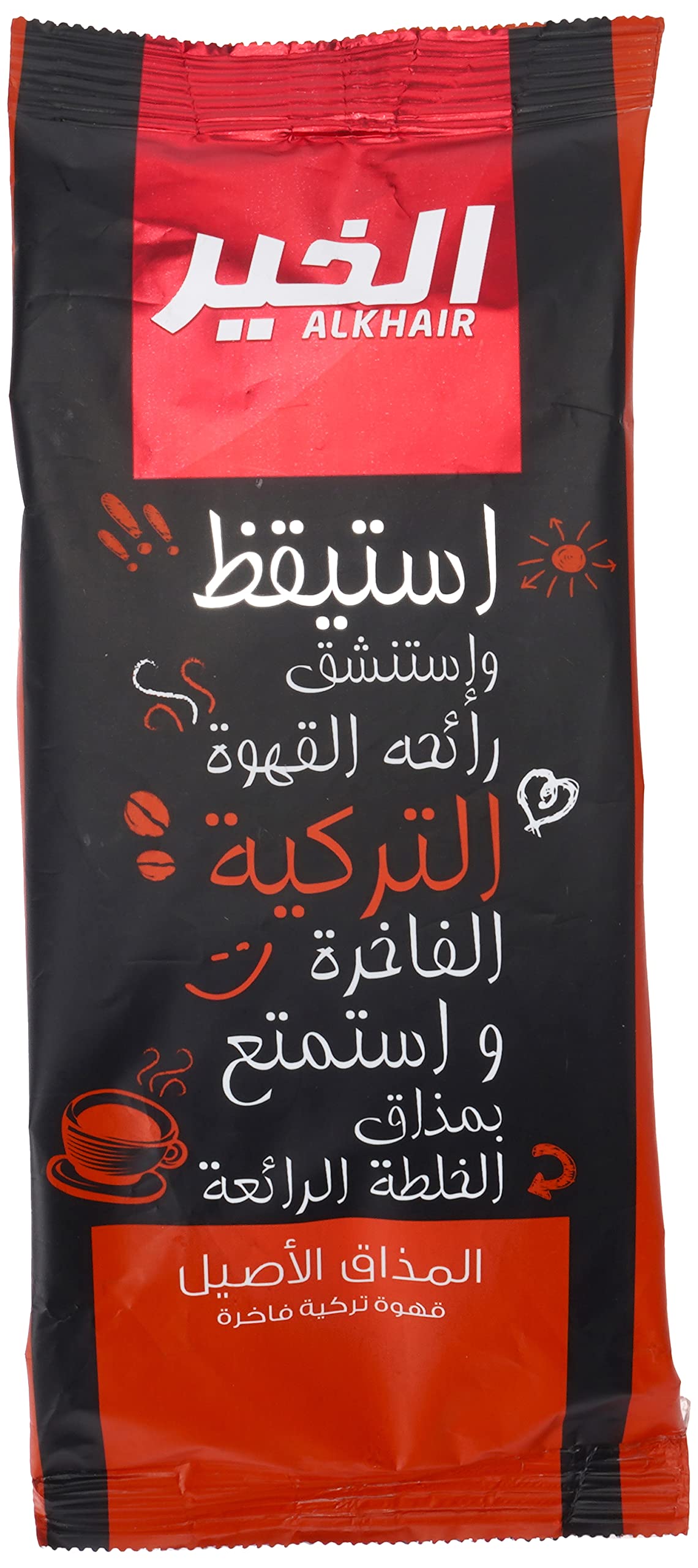 Al Khair Turkish Coffee (20 bags x 200gm)