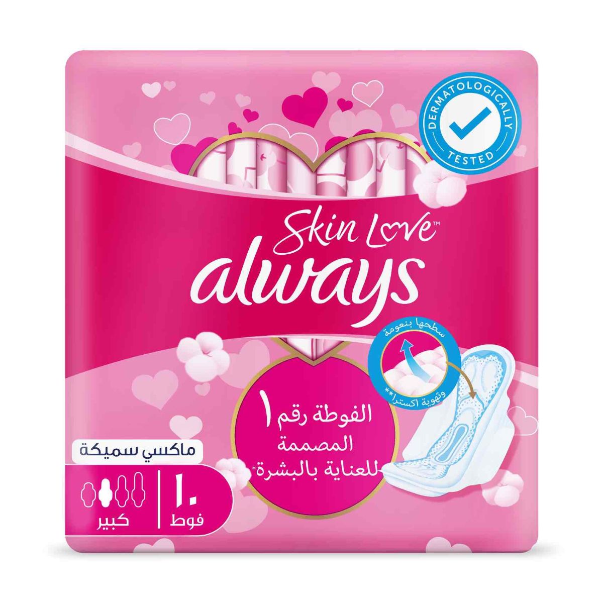 PAD ALWAYS PINK SENS BREATH SOFT (SKIN) (16x10)