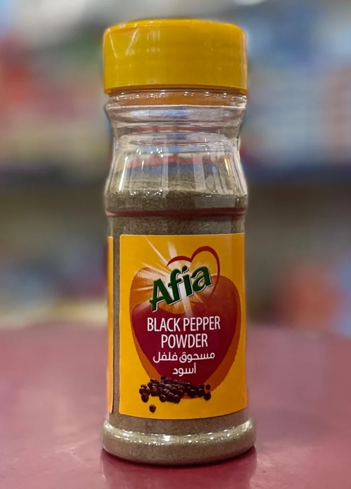 Afia Black Pepper Powder (80gm)