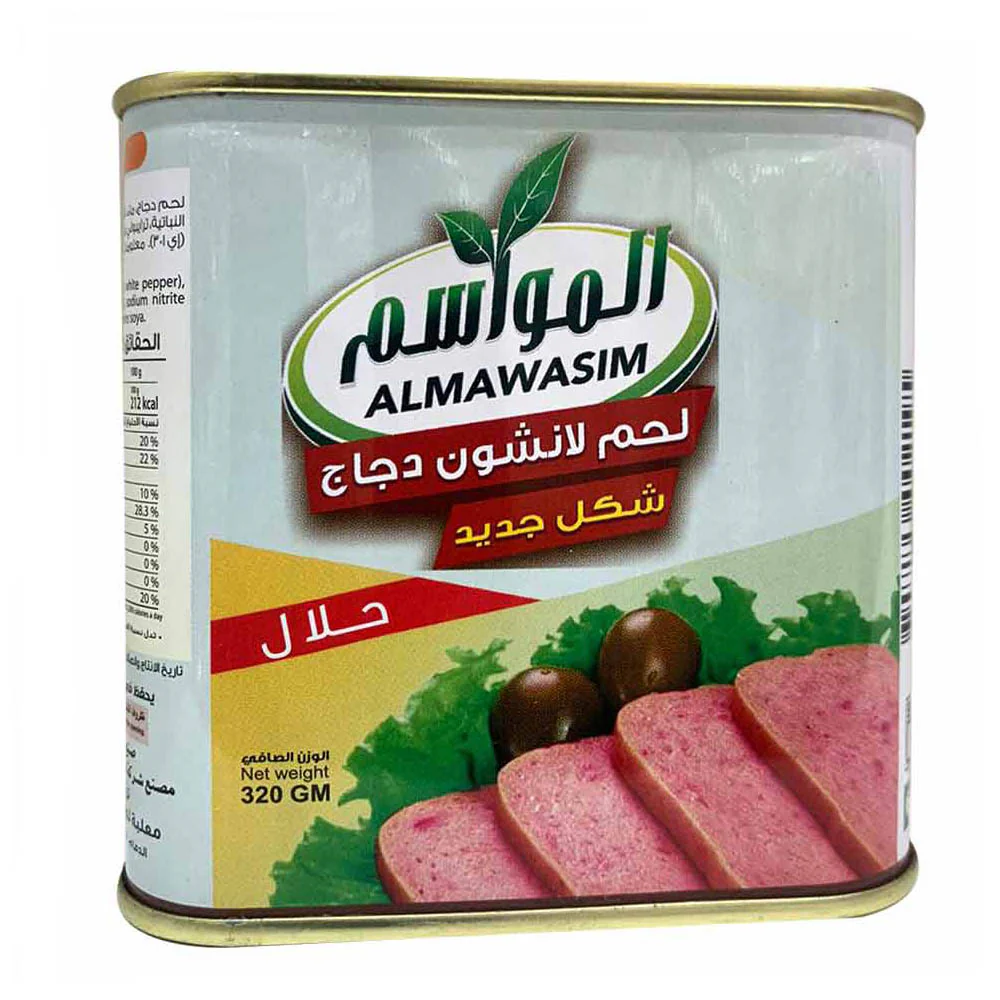 Halal Chicken Luncheon Meat (24 x 320gm)