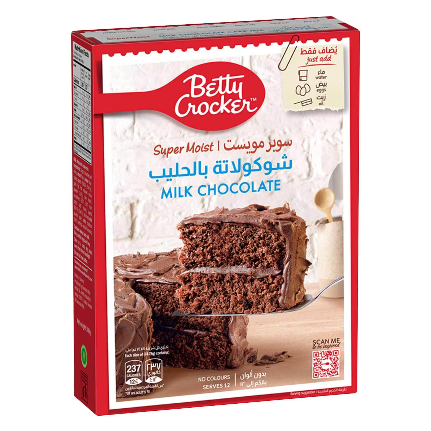 Betty Crocker Milk Chocolate (12 x 500gm)