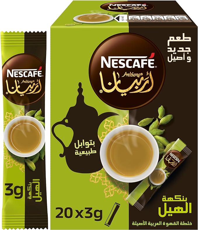 Nescafe Arabica coffee small cardamom (12×20×3 grams)