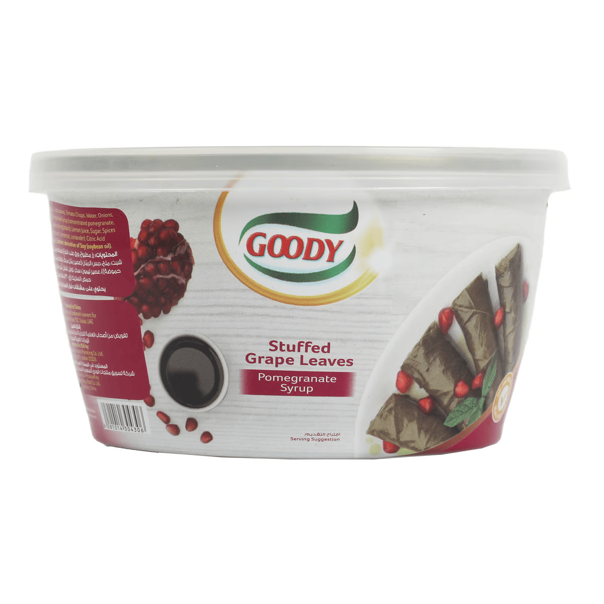 Goody Grape Leaves with Pomegranate Molasses (24 x 295gm)