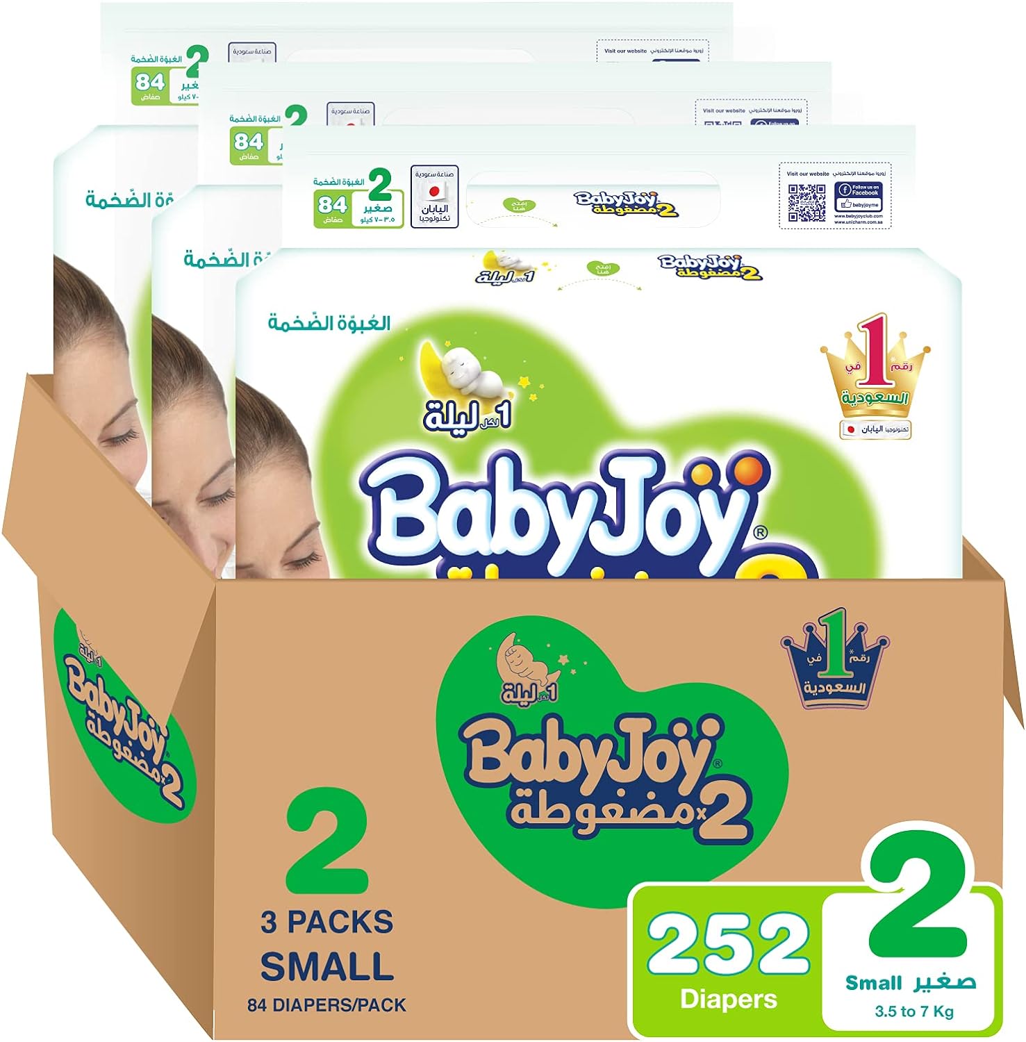 BABY JOY 2 SMALL (3x84 Pcs)