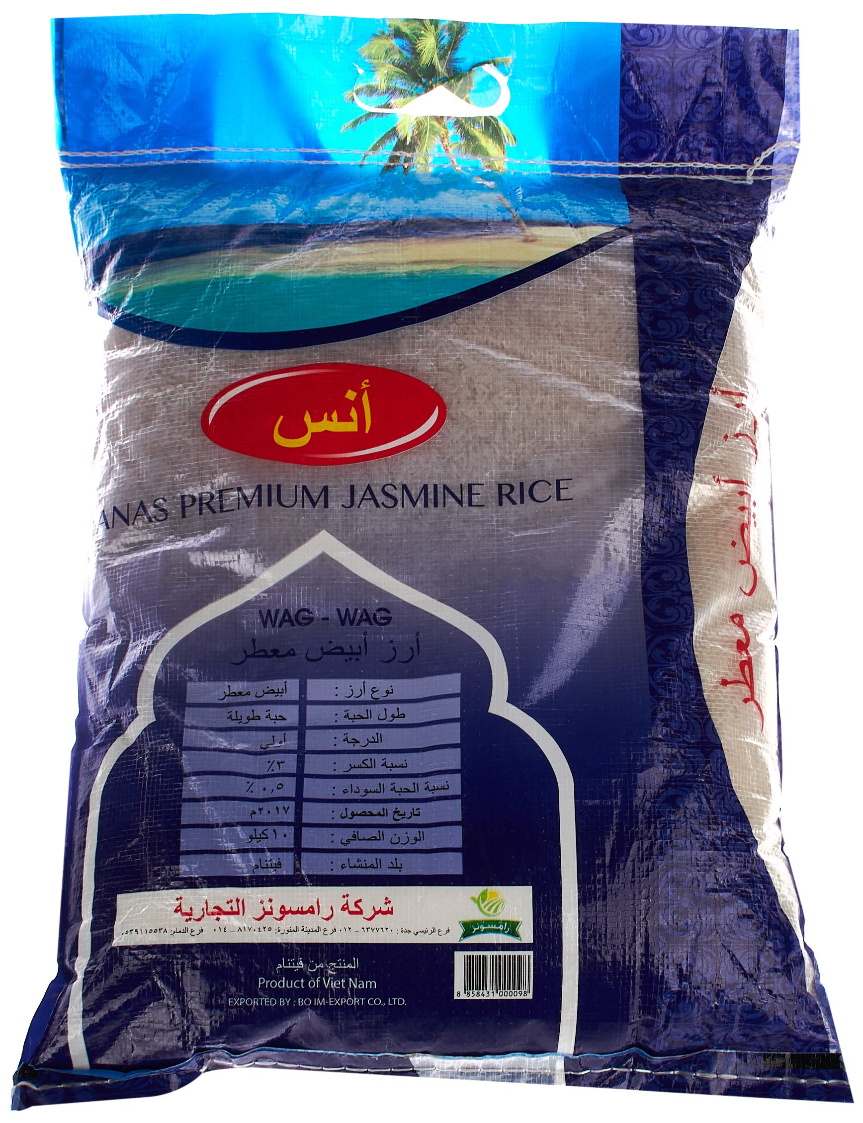 Anas Jasmine Rice (4 x 10 kg)