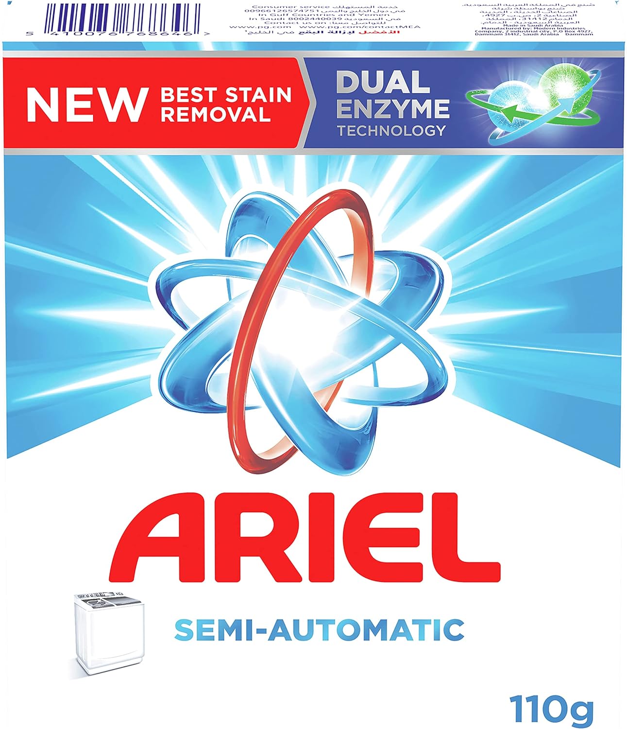 SOAP POWDER ARIEL ( 48 x 110gm)