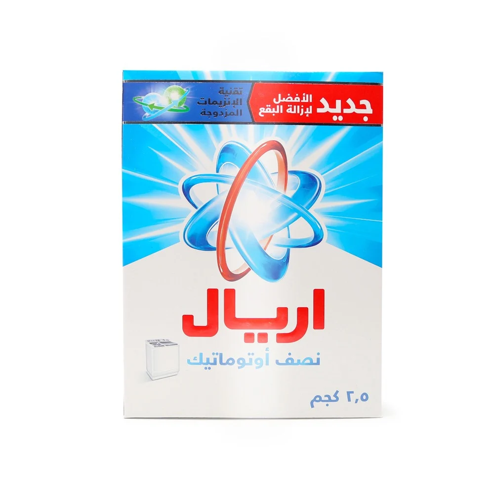 ARIEL Soap Blue (4 x 2.5 Kg)