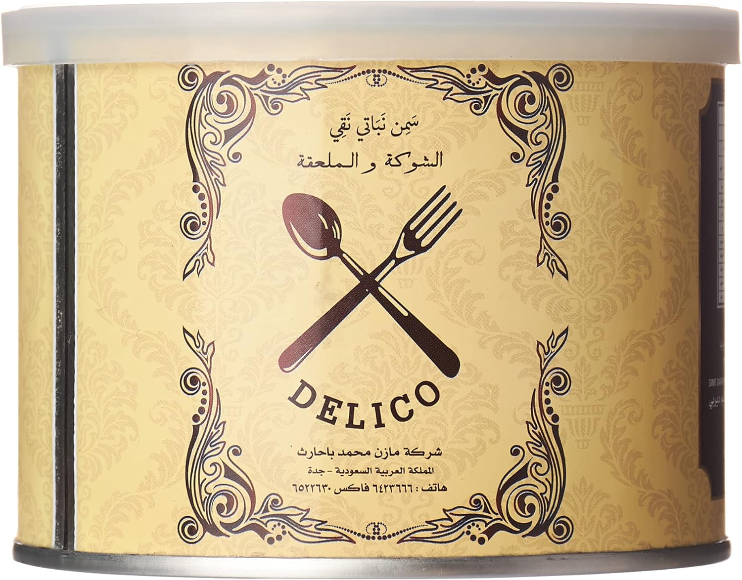 DELICO Vegetable Ghee(24 x 450gm)