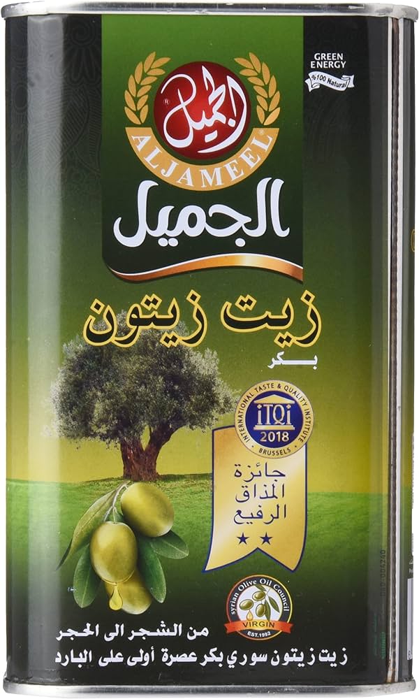 Al Jameel Olive Oil (10 liters)