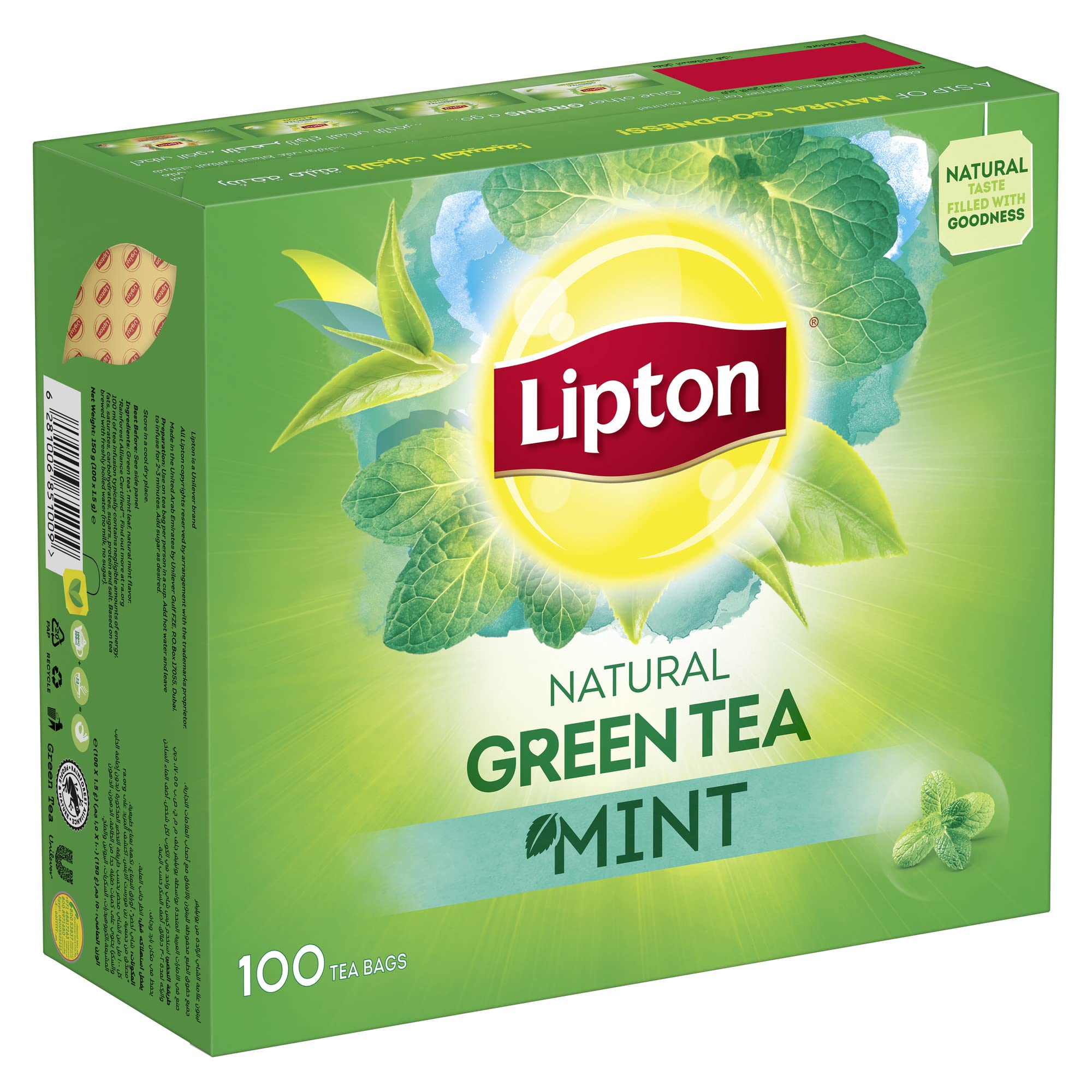 Lipton Green Tea With Mint (12 x 100 Bags)