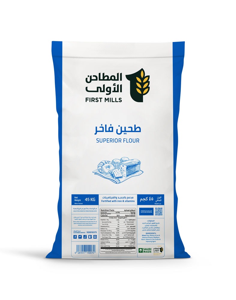 Fine Superior Flour (45 kg)