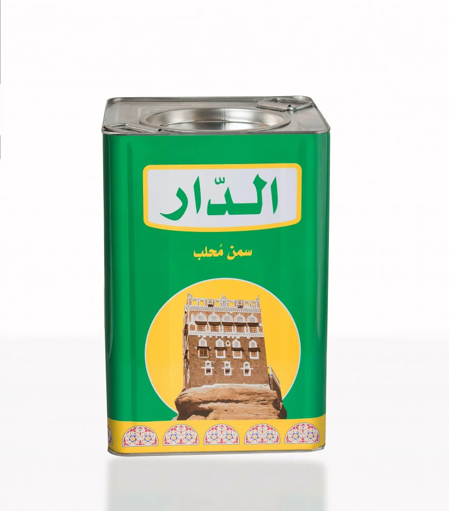 Al Dar Ghee (15Kg)