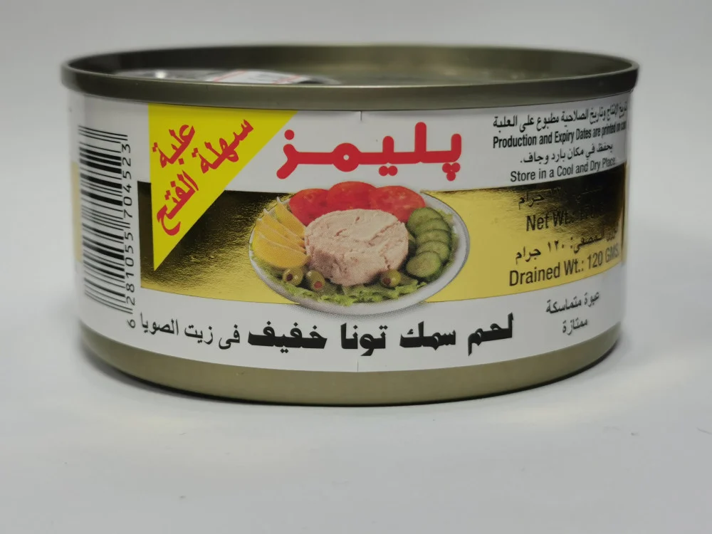 PLYMS Large Tuna (48 x 170gm)