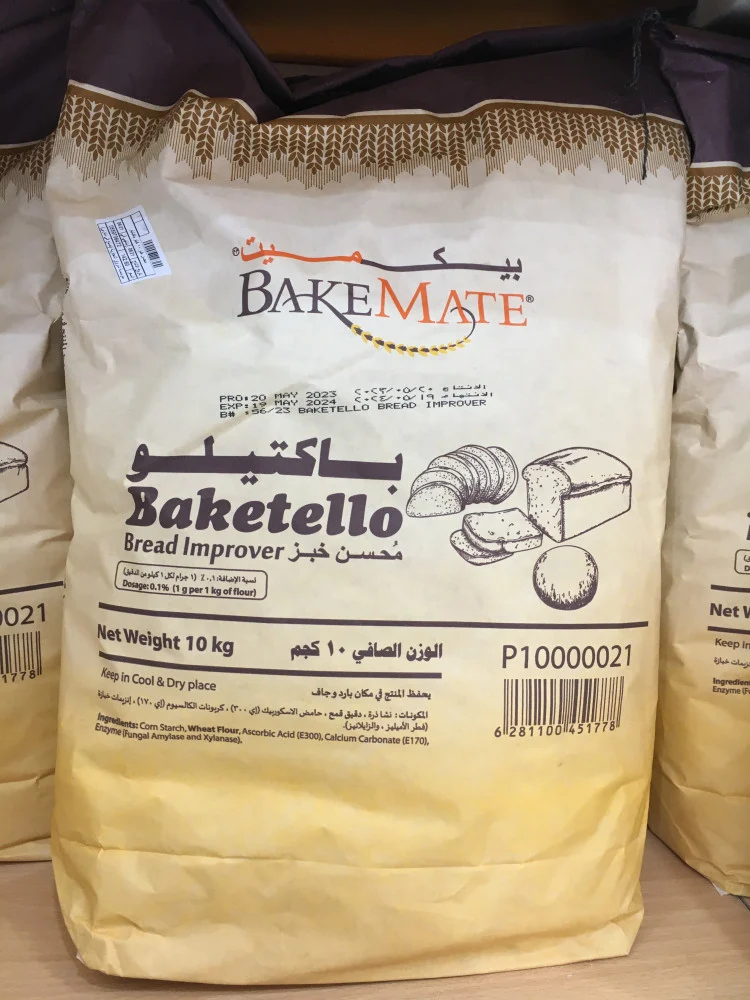 Baketello Yeast (10 kg)