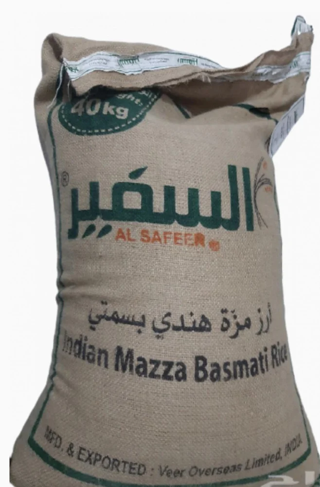 Al Safeer Mazza Rice (40 Kg)