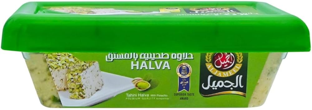 Al Jameel Halva Pistachio (12 x 250gm)