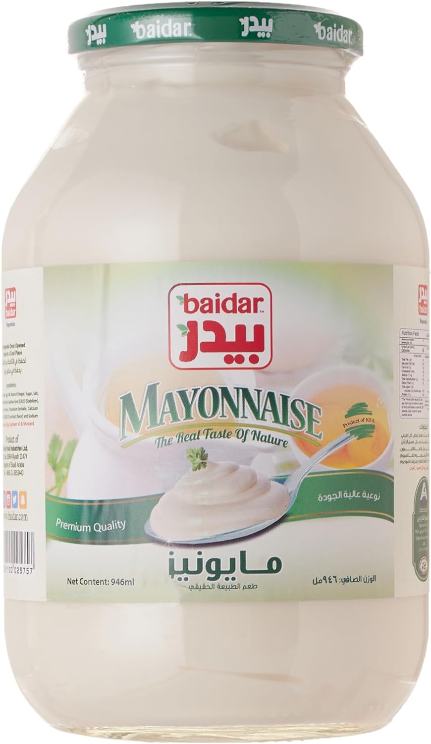 Baidar Mayonnaise (12 x 946ml)